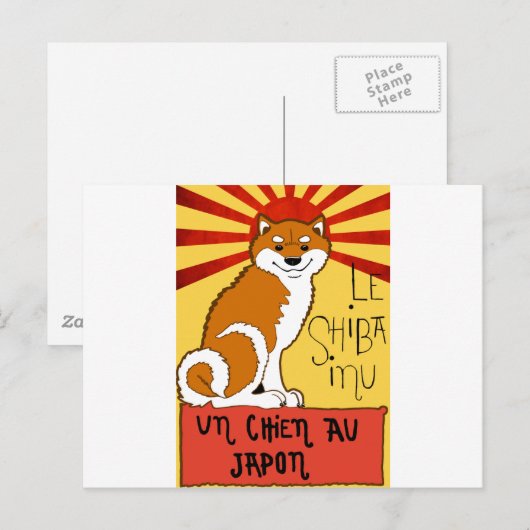 ルシバ ポストカード (正面/裏面)