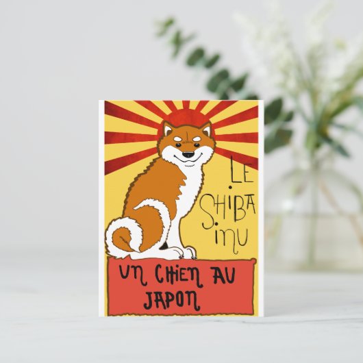 ルシバ ポストカード (スタンド正面)