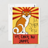 ルシバ ポストカード (正面/裏面)