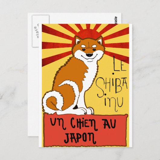 ルシバ ポストカード (正面/裏面)