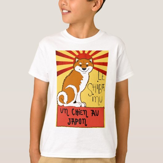 ルシバ Tシャツ (正面)