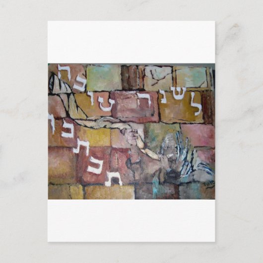 ルシャナトバ ポストカード (正面)