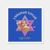 ルシャナトバ | ユダヤ新年紙 スタンダードカクテルナプキン (正面)