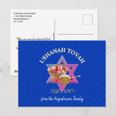 ルシャナトバ | ロシュ・ハシャナ・ユダヤ人の新年 シーズンポストカード (正面/裏面)