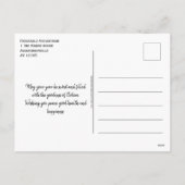 ルシャナトバ | ロシュ・ハシャナ・ユダヤ人の新年 シーズンポストカード (裏面)