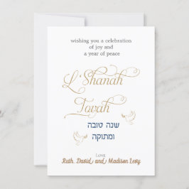 ルシャナトヴァユダヤ年賀状 招待状