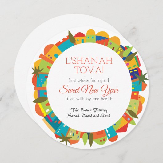 ルシャナトヴァロシュハサナエルサレムのまわりにホテル 招待状 (正面/裏面)