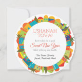 ルシャナトヴァロシュハサナエルサレムのまわりにホテル 招待状 (正面)