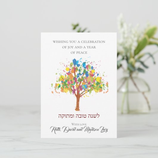 ルシャナトヴァロシュハサナライフの木 招待状 (スタンド正面)