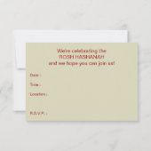 ルシャナトヴァ 招待状 (裏面)