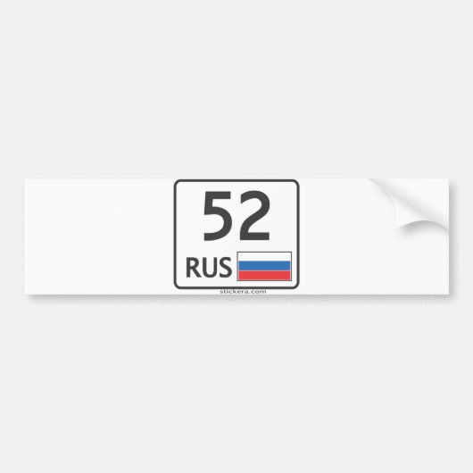 ルシュ。 ニジニ・ノヴゴロド。 52。 ステッカー (正面)