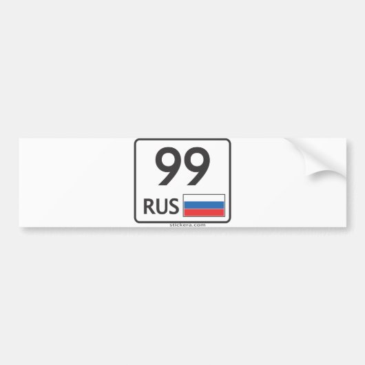 ルシュ。 モスクワ。 99。 ステッカー (正面)