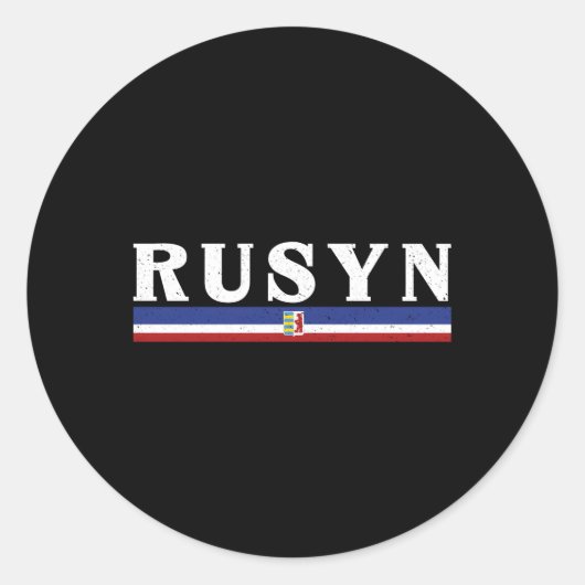 ルシンカルパトロスラブ民族カルパシアンディアスポラR ラウンドシール (正面)