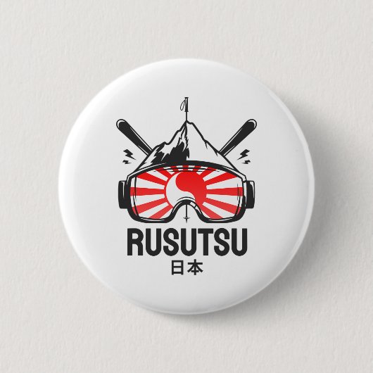 ルスツ日本スキーリゾート レトロスキー 缶バッジ (正面)