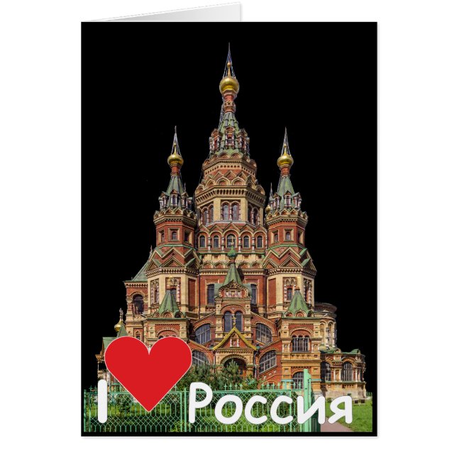 ルスランド – ロシアカルテ (正面)