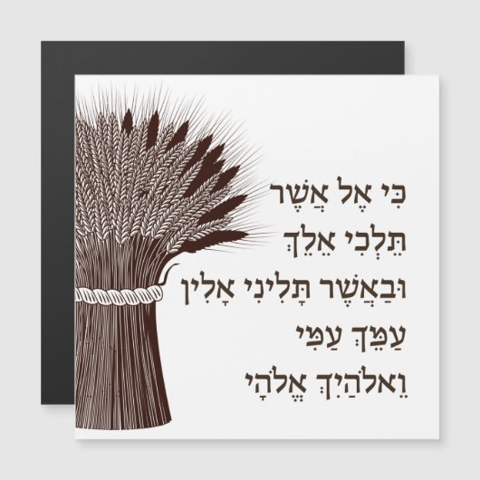 ルス引用文の本 (正面/裏面)