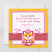 ルチャットフェイトミアウキュートオレンジフランスの虎猫 招待状 (裏面)
