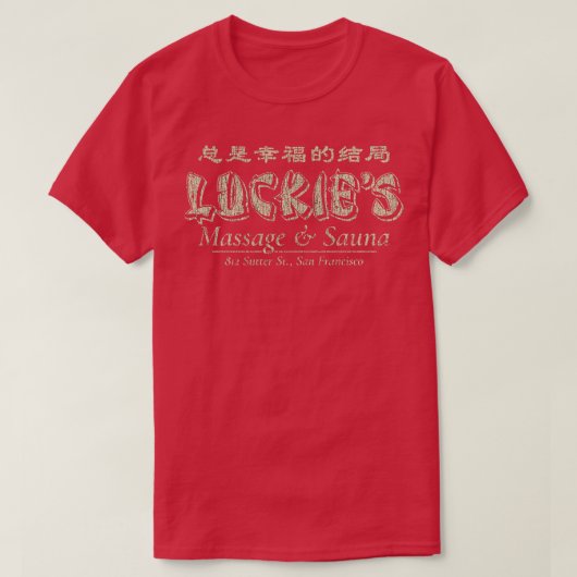 ルッキーズマッサージサウナ1974 Tシャツ (デザイン正面)
