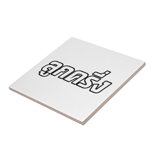 ルッククルーン ☆ ハーフタイ ハーフファラン ☆ タイル (側面)