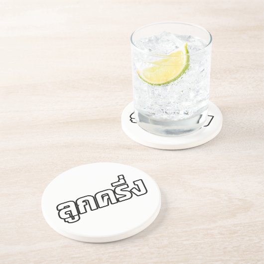 ルッククレウン☆ハーフタイ半ファラン☆ コースター (側面)