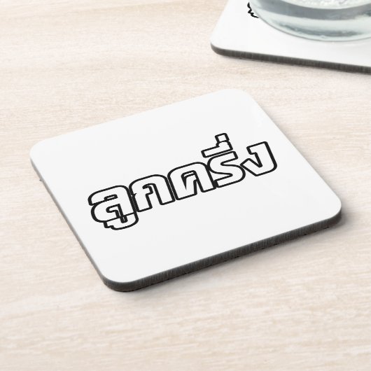 ルッククレウン☆ハーフタイ半ファラン☆ コースター (左側)