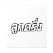 ルッククレウン☆ハーフタイ半ファラン☆ ノートパッド (正面)