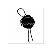 ルネッサンス結婚のイニシャル赤 ラバースタンプ (インプリント)