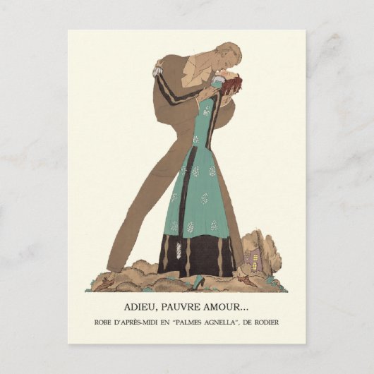 ルパペグルバイプアラブファッションイラストレーション ポストカード (正面)