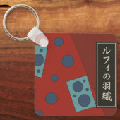 ルフィ ワノ キミノ キーホルダー (正面)