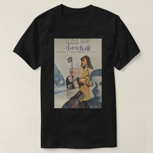 ルプティソルダット日本のポスター Tシャツ (デザイン正面)
