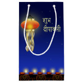 ルミナスディワリランプ – 小抱き枕 スモールペーパーバッグ