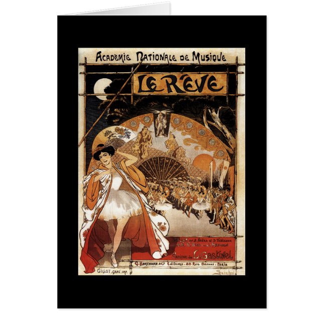 ルレヴバレエパフォーマンスオペラハウス (正面)