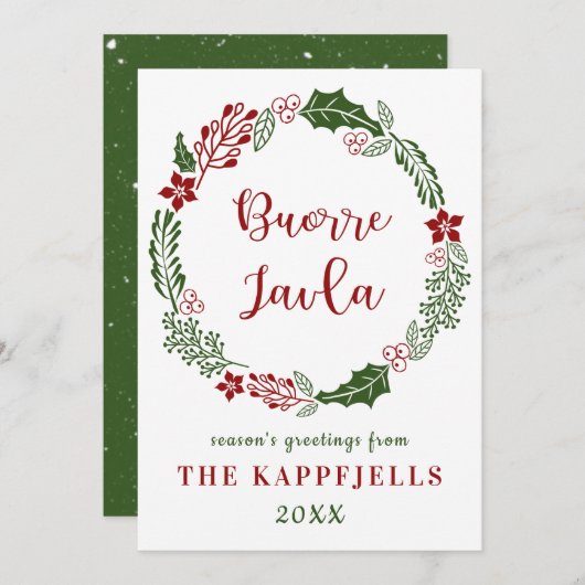 ルレ・サーミ語のクリスマスカード(カスタム) シーズンカード (正面/裏面)