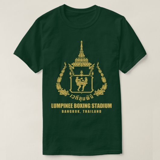 ルンピネムエタイボクシングスタジアムタイ Tシャツ (デザイン正面)