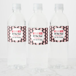 ルーキー野球1歳 ペットボトルラベル