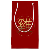 ルースター年2029金ゴールドエンボスシンボルS抱き枕 スモールペーパーバッグ (正面)