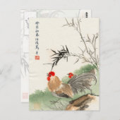 ルースター日本のヴィンテージはがき ポストカード (正面/裏面)