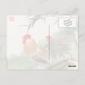 ルースター日本のヴィンテージはがき ポストカード (裏面)