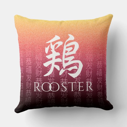 ルースター鶏レッド金ゴールド中国の〔占星術の〕十二宮図月記号 クッション (裏面)