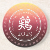 ルースター鶏レッド金ゴールド中国の〔占星術の〕十二宮図月記号 コースター (正面)