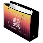 ルースター鶏レッド金ゴールド中国の〔占星術の〕十二宮図月記号 ラージペーパーバッグ (正面アングル)