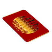 ルースター2017H磁石1の黄金年 マグネット (右側)