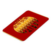 ルースター2017H磁石1の黄金年 マグネット (左側)