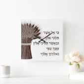 ルース引用文 – シャブオットデコール スクエア壁時計 (ホーム)