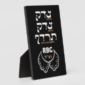 ルース・バダー・ギンズバーグ「正義を追求」ヘブライ語トーラ フォトプラーク (側面)