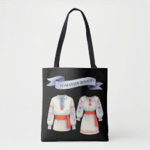 ルーツフォークの衣装伝統的服