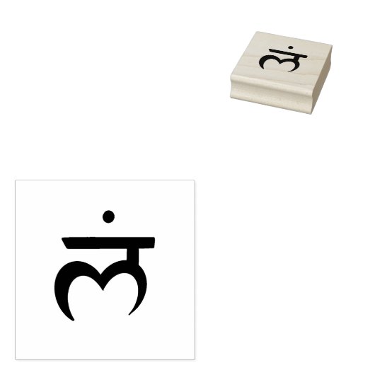 ルートチャクラヒンズー瞑想シンボルヨガインディアン ラバースタンプ (押印)