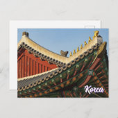 ルーフオブパレスソウル韓国 ポストカード (正面/裏面)