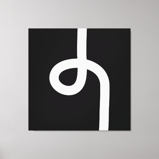 ループ線 – 白（黒） キャンバスプリント (正面)