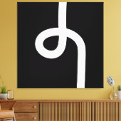 ループ線 – 白（黒） キャンバスプリント (インサイチュ (リビング))